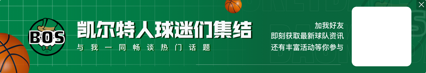 💰️两份顶薪！海沃德NBA生涯赚了2.7亿美元🚀